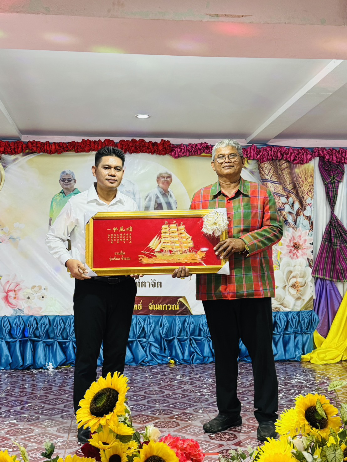 ร่วมงานมุทิตาจิต เนื่องในโอกาสเกษียณอายุราชการ คุณครูชิติพัทธ์ จันทกรณ์ ครูชำนาญการพิเศษ โรงเรียนทุ่งสิมวิทยาคม