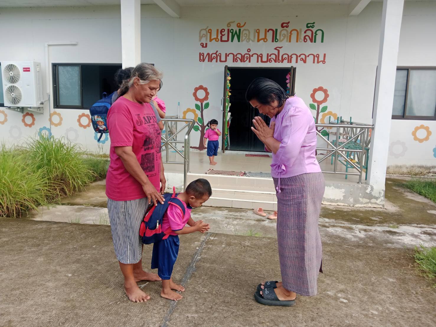 การจัดประสบการณ์การเรียนรู้หน่วยที่ 19 เรารักประเทศไทย และเรื่องที่ 2 รูปร่าง/หน้าตา