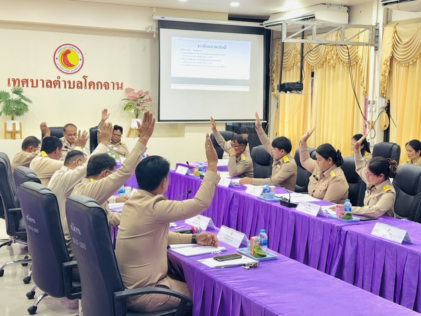 ประชุมสภาเทศบาลตำบลโคกจาน สมัยวิสามัญ สมัยที่ 1 ครั้งที่ 2 ประจำปี 2569