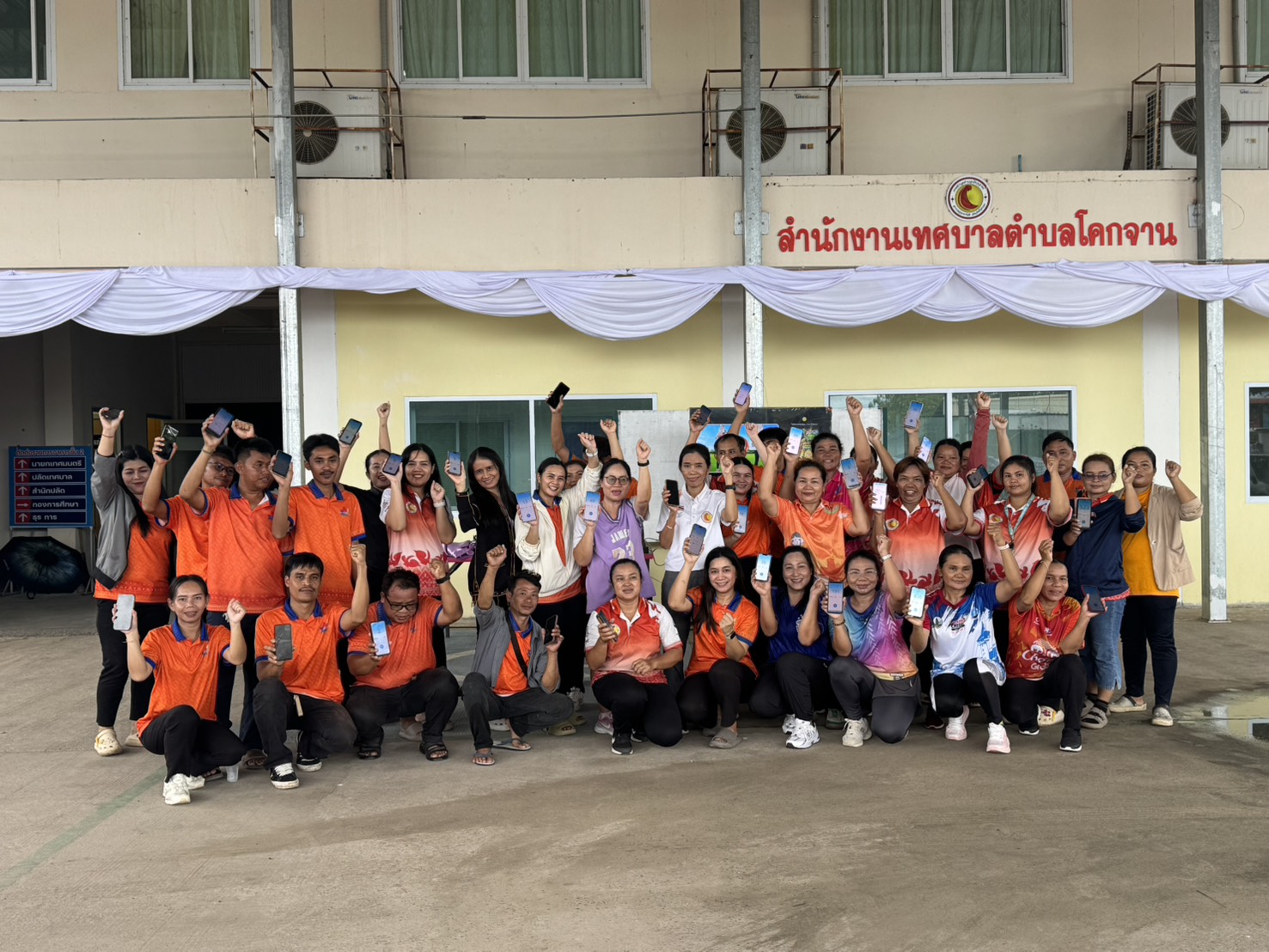 กิจกรรมออกกำลังกาย ตามโครงการแสงนำใจ ไทยทั้งชาติ เดิน วิ่ง ปั่น ป้องกันอัมพาต ครั้งที่ 12
