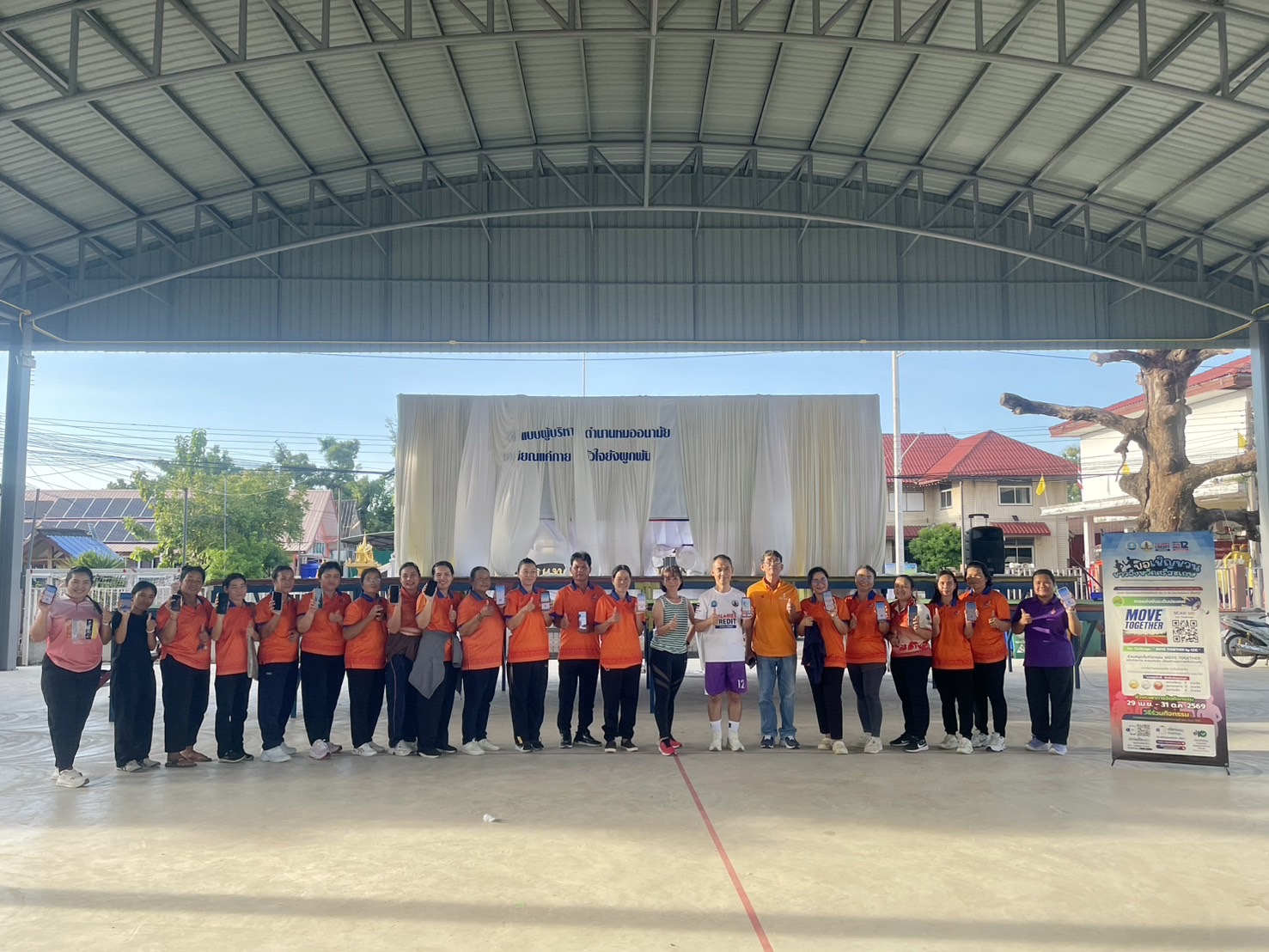 กิจกรรมส่งเสริมการออกกำลังกายสะสมแคลอรี่ผ่าน Application Calories Credit Challenge : CCC ภายใต้โครงการแสงนำใจไทยทั้งชาติ เดิน วิ่ง ปั่น ป้องกันอัมพาต ครั้งที่ 12