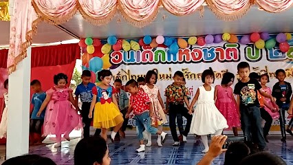 ภาพปก โรงเรียนบ้านเมืองหลวง