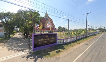 ภาพปก โรงเรียนบ้านอีสร้อย