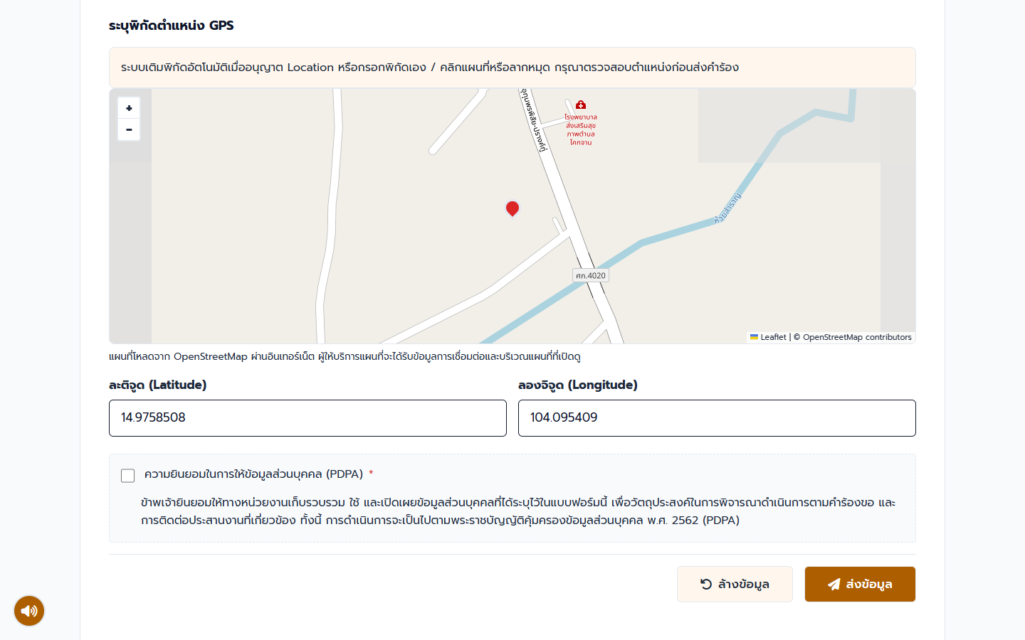 แผนที่และช่องพิกัดตัวอย่าง